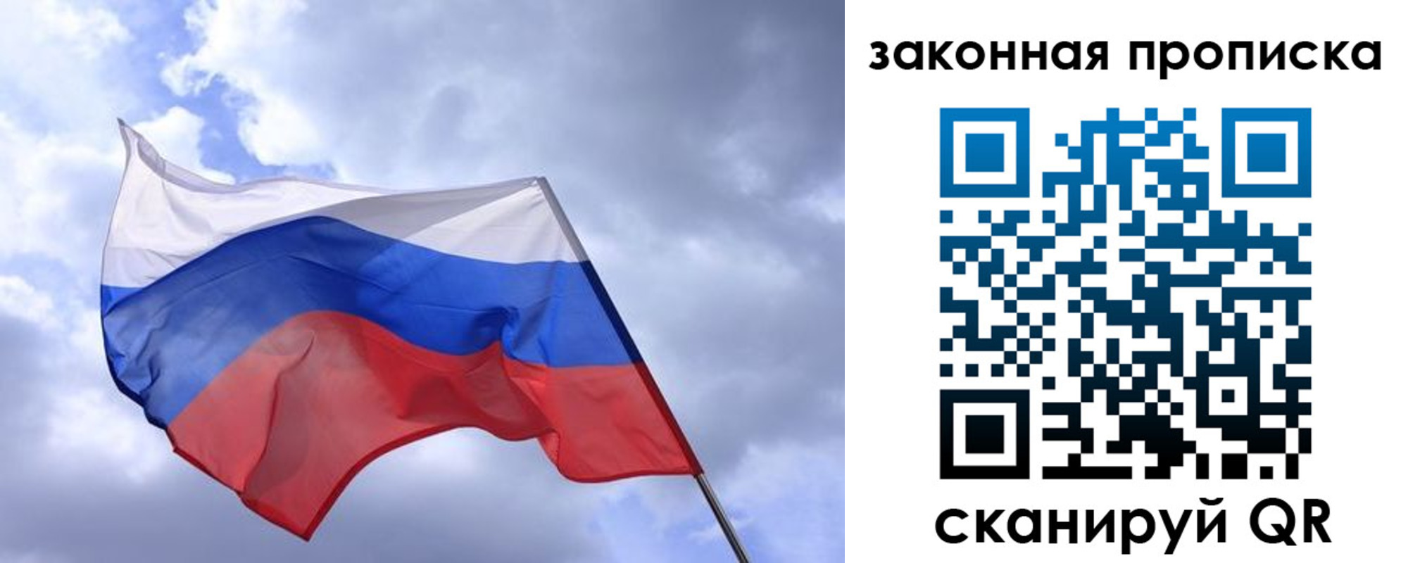 временная регистрация для всех в Серпухове
