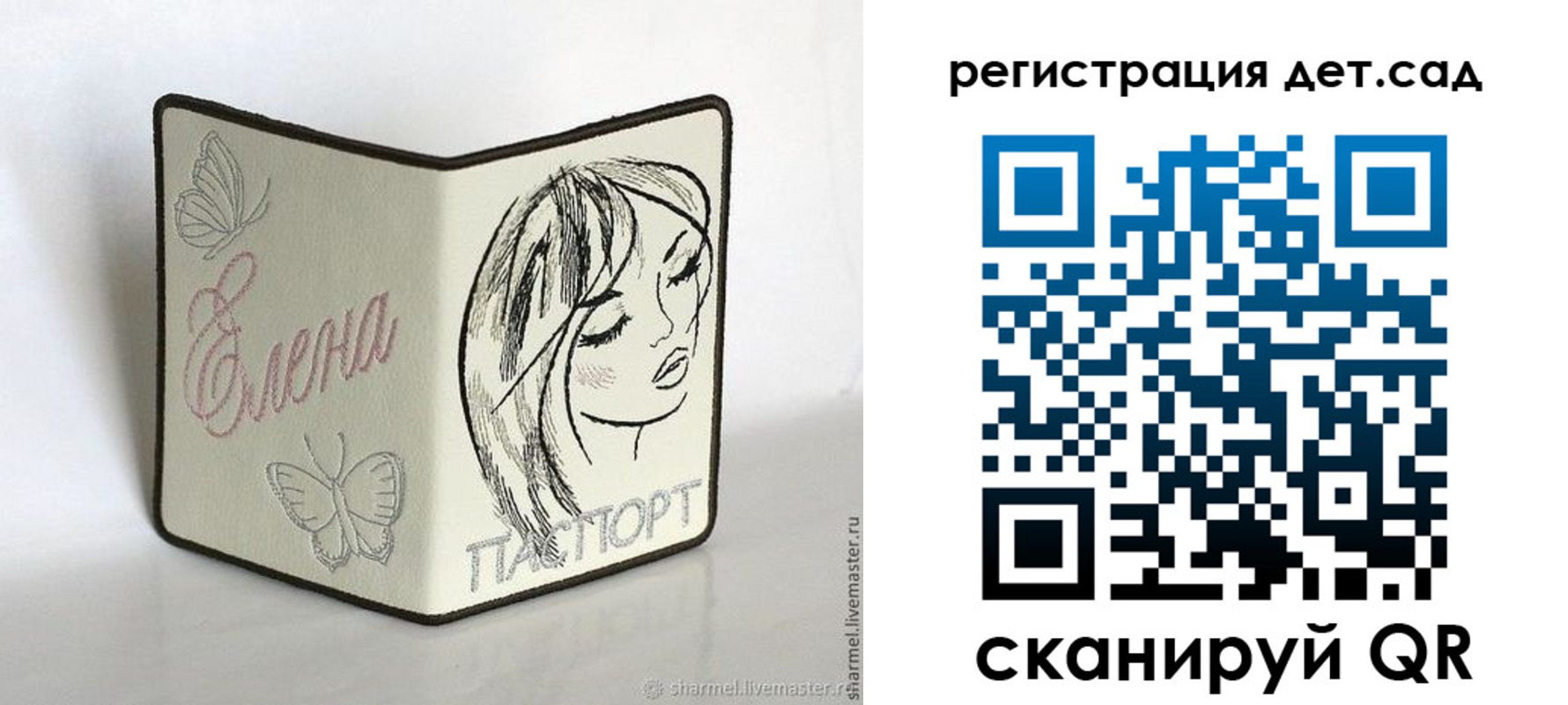 прописка для школы в Серпухове