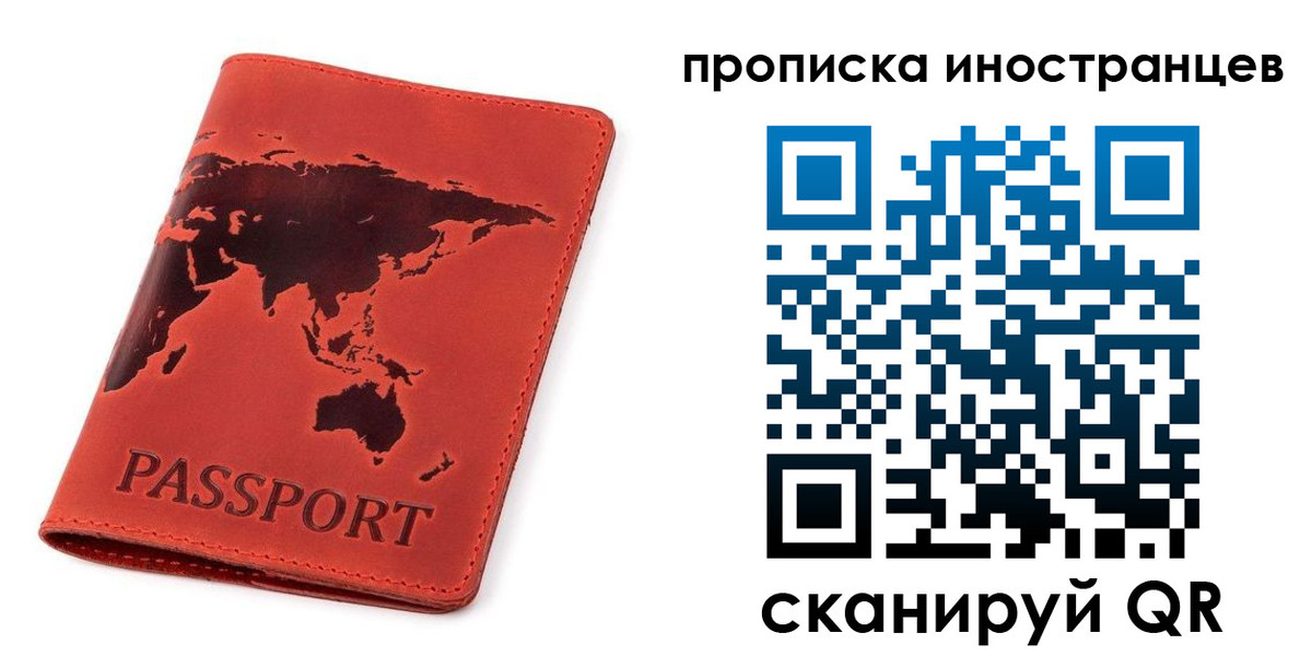 временная регистрация поиск в Серпухове